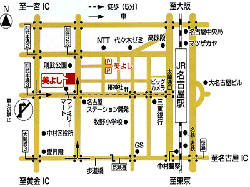 Hotel Nagoya Katei Miyoshi Exterior foto